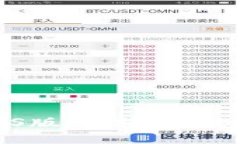 TP交易所官网下载iOS版：便