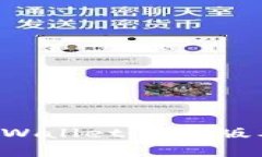 如何下载和安装tpWallet P